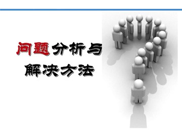 拉力試驗(yàn)機(jī)常見(jiàn)的八大故障及解決辦法